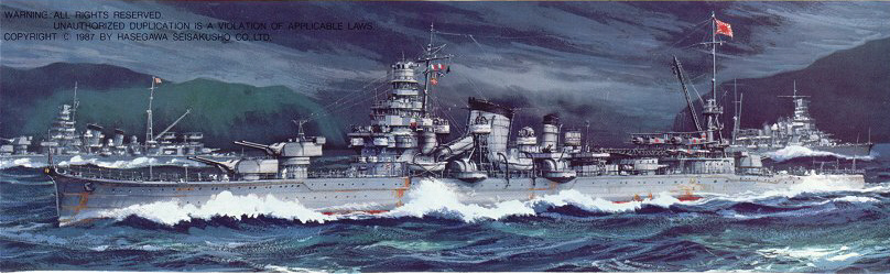 Furutaka_1.jpg (228 KB)