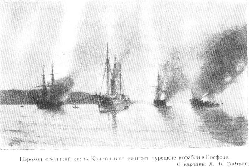 Konstantin_Bosfor_Lagorio.jpg (60 KB)