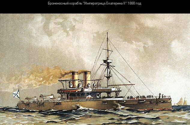 EBR_Ekaterina_II_06.jpg (38 KB)