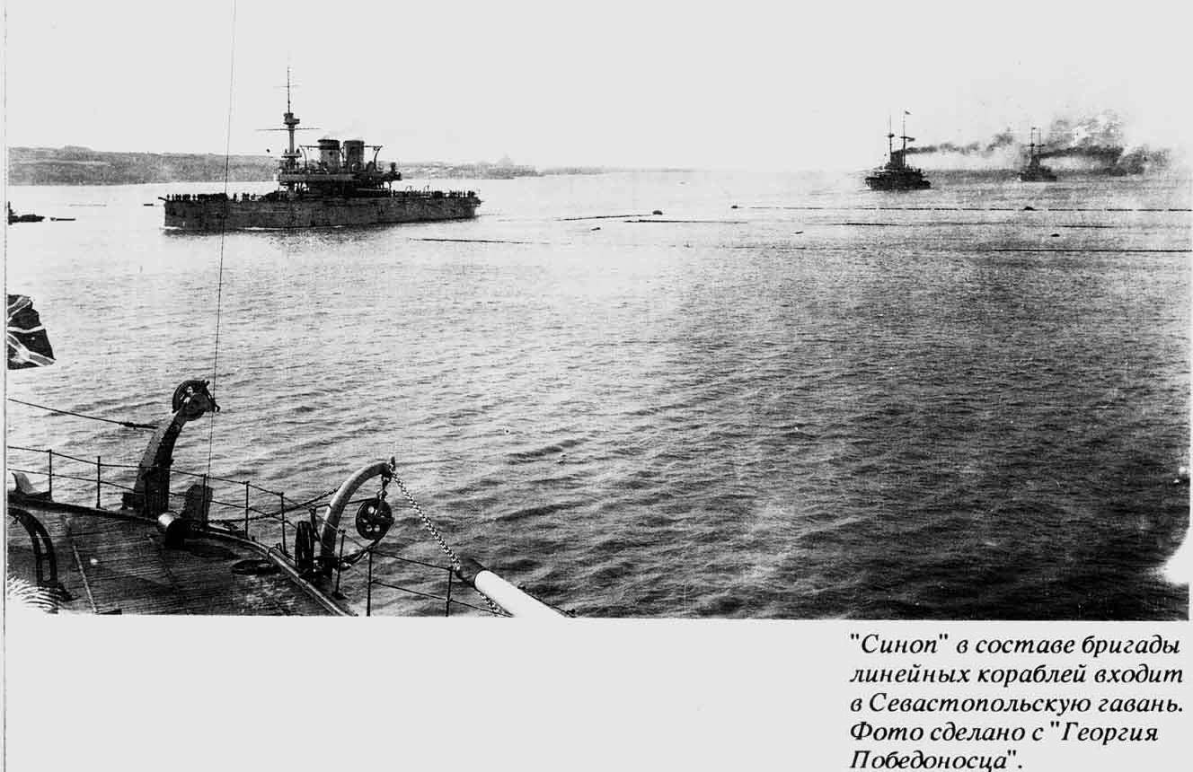 Sinop_02.jpg (119&nbsp;KB)