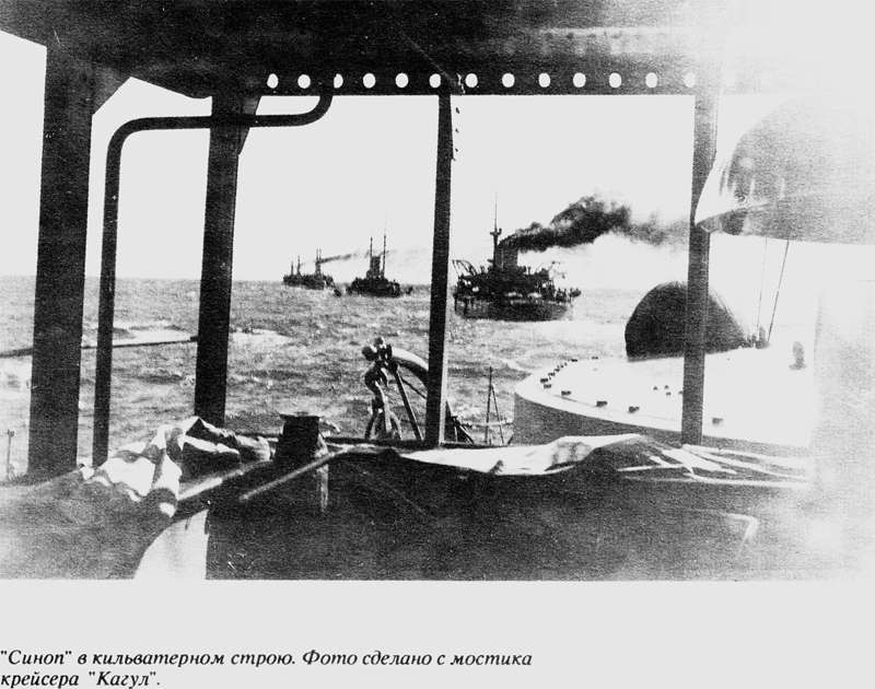 Sinop_foto_s_Kagula.jpg (62 KB)