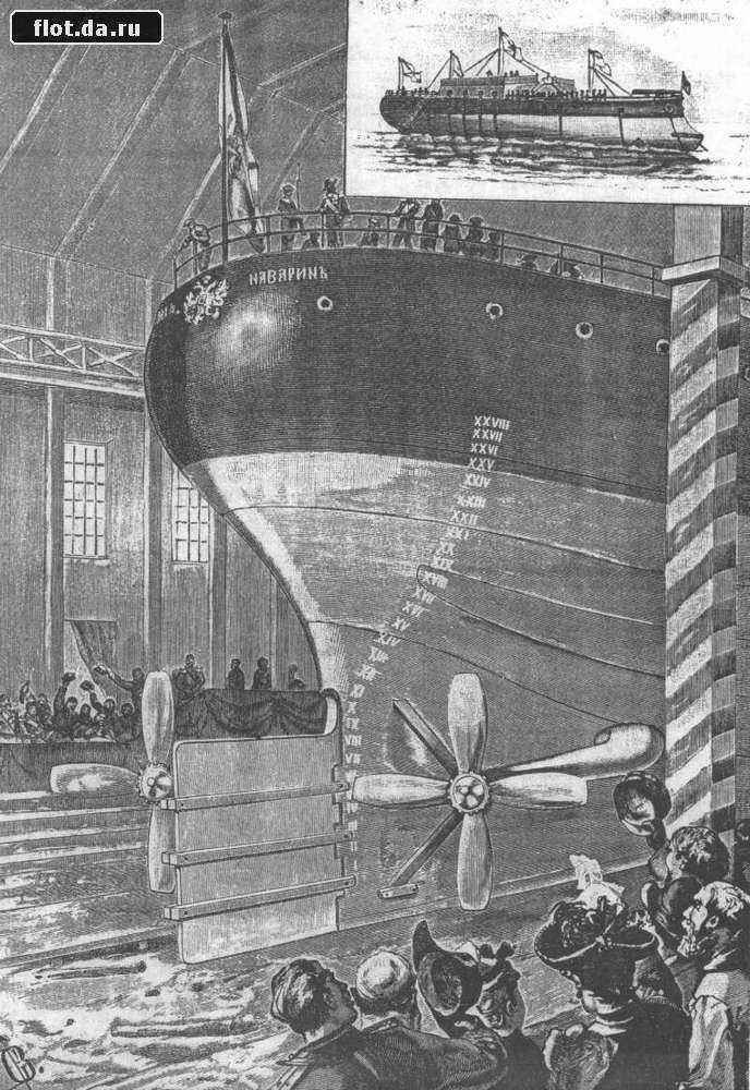 EBR_Navarin_01_2.jpg