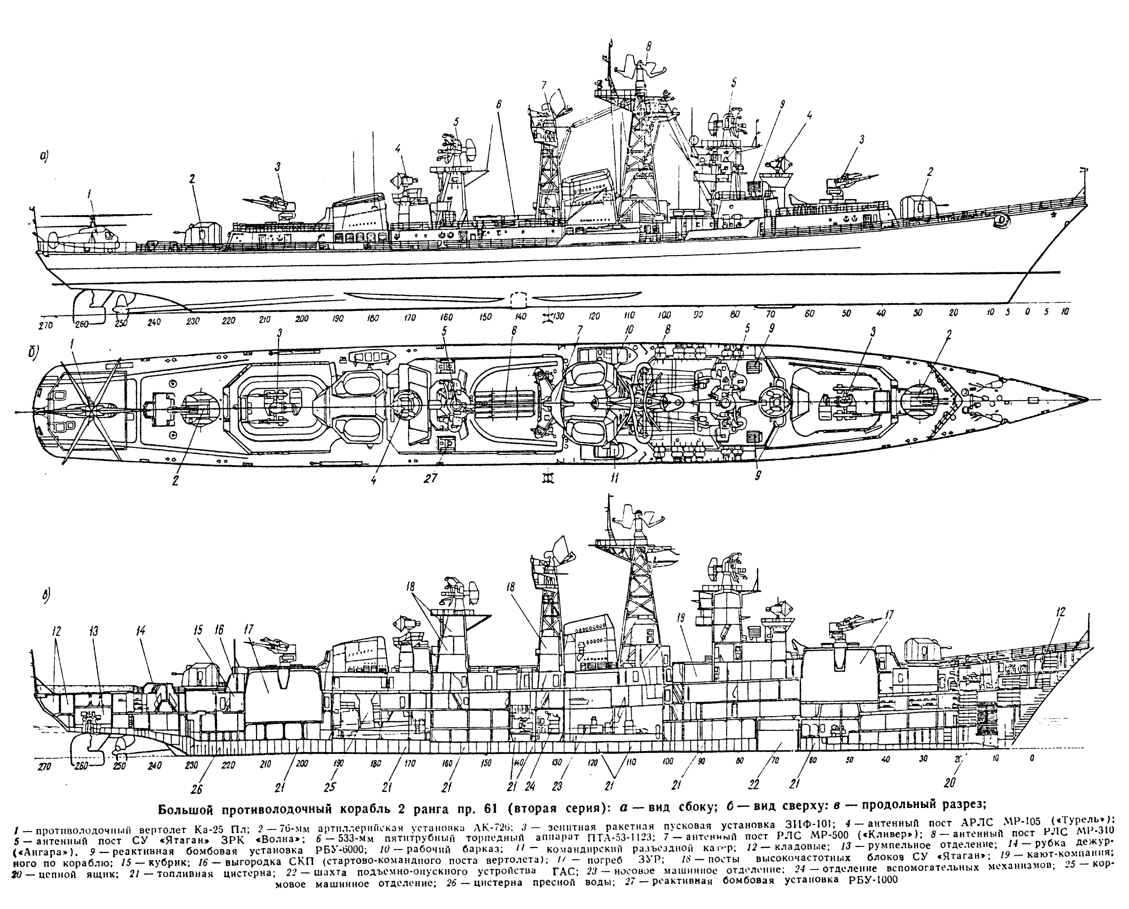 BPK_Proect_61_00.jpg (447 KB)