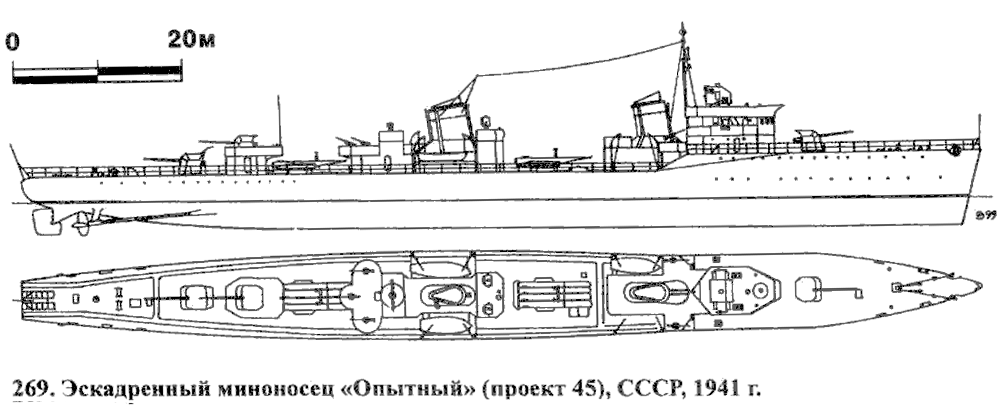 45_Opytny_1941.jpg (199 KB)