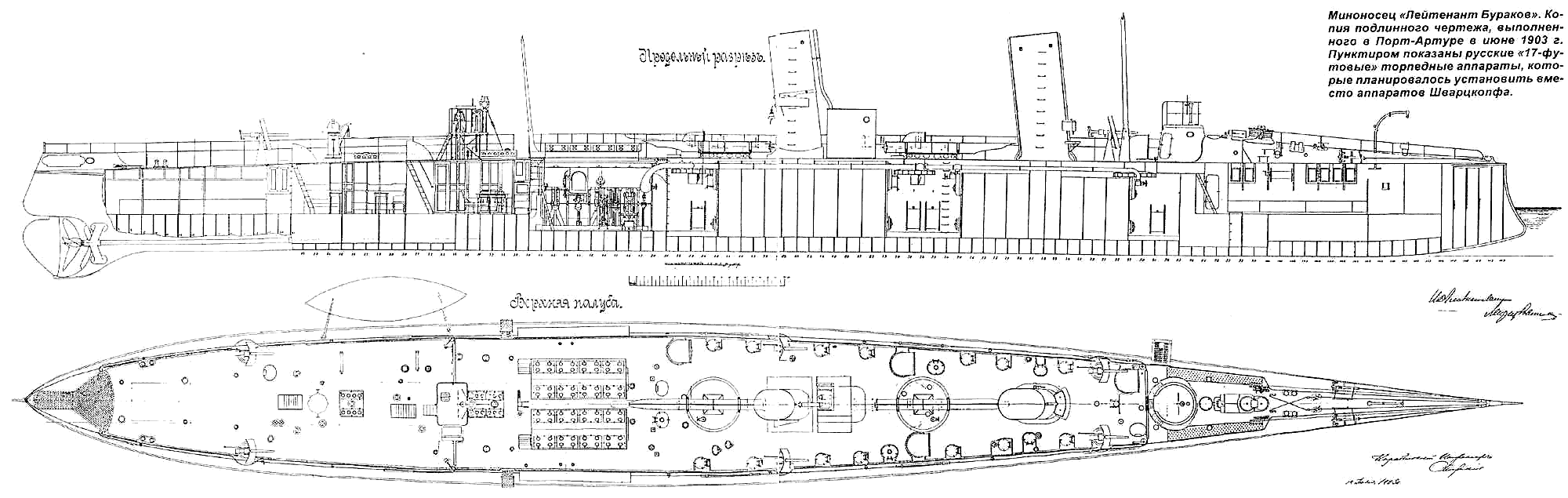 LeytBurakov_061903.jpg (141 KB)