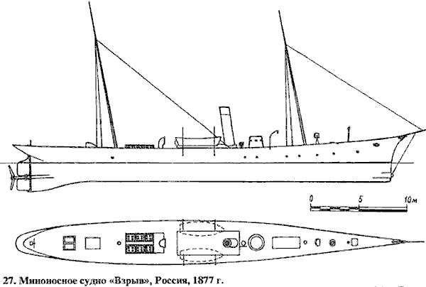 Vzryv_1877_02.jpg (23 KB)