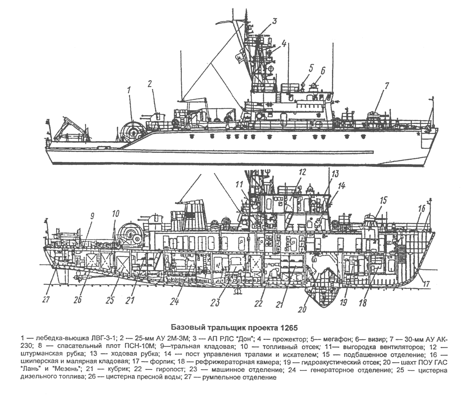 BTSH_Proect_1265_01.jpg (15 KB)