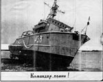 БТ-730