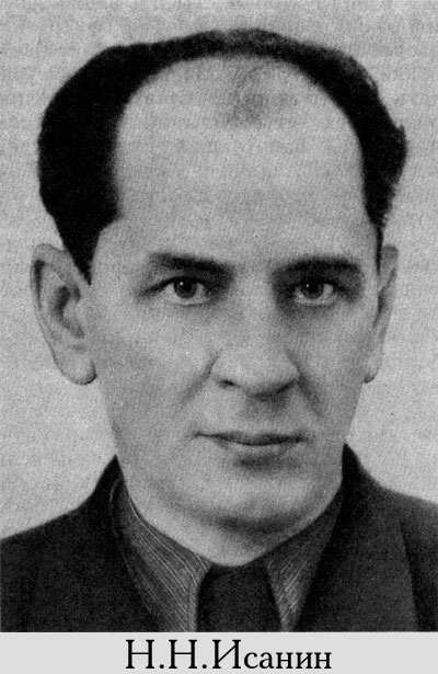 Isanin.jpg (32 KB)