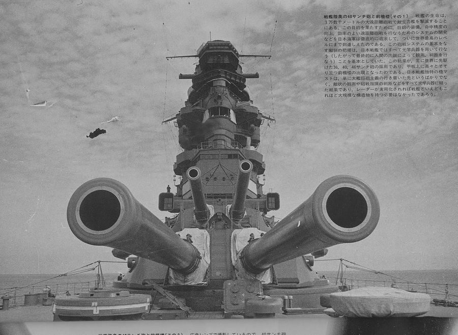 23_Mutsu.jpg